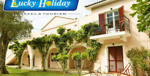Lucky Holiday