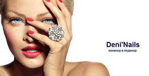 Deni Nails