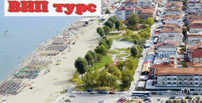 ВИП Турс