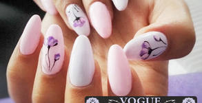 Студио за красота Vogue