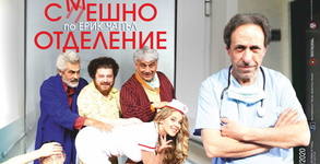 ТМЦ - Разград