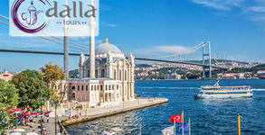 Dalla Tours