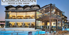 Cosmopolitan Hotel & SPA