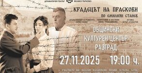 Недеков Арт