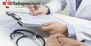 СМДЛ ЛаборЕкспрес 2000