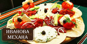 Иванова механа