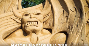 Община Бургас