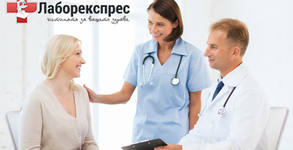 СМДЛ ЛаборЕкспрес 2000
