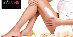 Beauty Studio Flash G