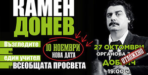 Недеков Арт