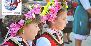 Bulgaria Travel Agency