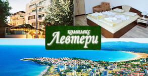 Комплекс Левтери**