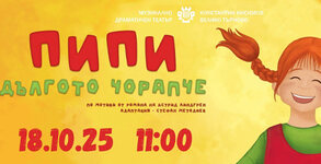 МДТ "Константин Кисимов"