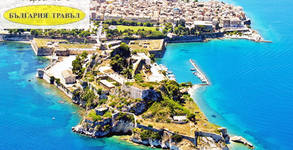 Bulgaria Travel