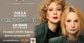 Арт Мелпомeнa