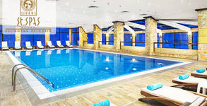 Балнео SPA хотел Свети Спас*****