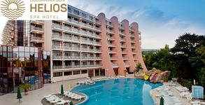 Helios Spa ****