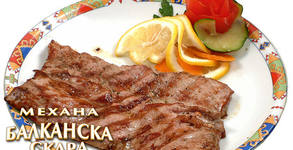 Механа Балканска Скара МД