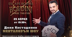 EscapeRooms&MagicTheaterHoudini