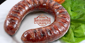 Балканска скара - Македонски дом