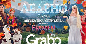 Българският детски фестивал