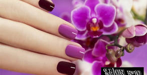 Salon №10