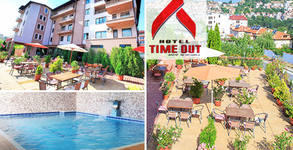 Хотел Time Out***
