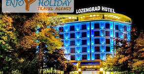 Enjoy Holiday