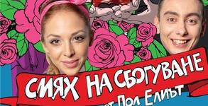 Сатиричен театър А. Константинов