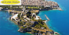 Bulgaria Travel