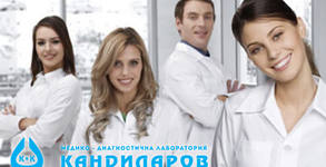 СМДЛ Кандиларов