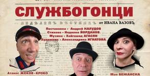 ДТ "Невена Коканова"