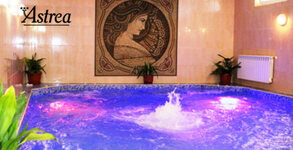 Хотел Астрея***