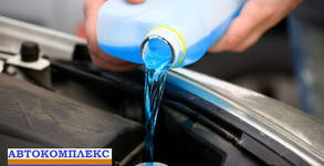 Автокомплекс Speed Team