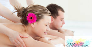 My SPA