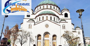 Save Travel