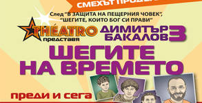 Théatro