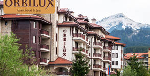 Апарт хотел Орбилукс***