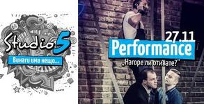 Club Studio 5