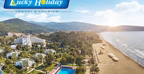 Lucky Holiday