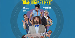 Драматичен театър "Адриана Будевска"