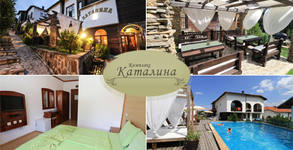 Комплекс Каталина**
