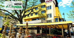 Хотел Рила