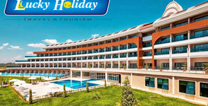 ТА Lucky Holiday