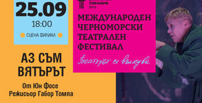 ДТ "Стоян Бъчваров"