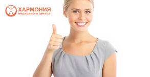 Медицински център Хармония