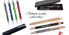 podarisliubov.com
