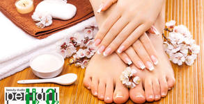 Perhidrol Beauty Salon