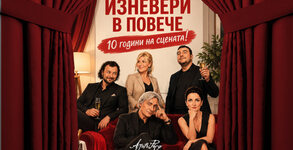 Ажур Пико