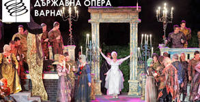 Държавна опера - Варна